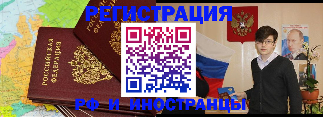 регистрация для дет. сада в Саянске